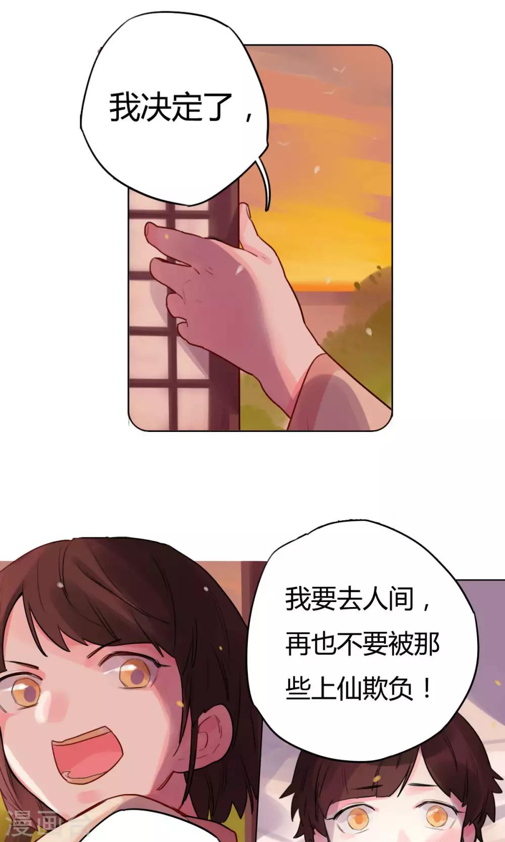 第15话 双胞胎兄弟-第16话