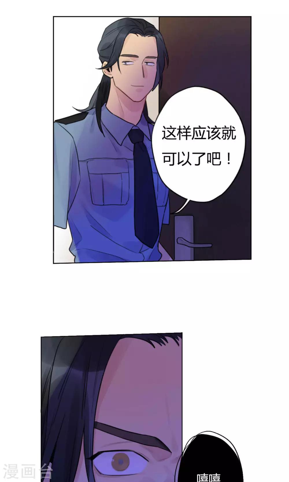 第19话 进宝-第20话