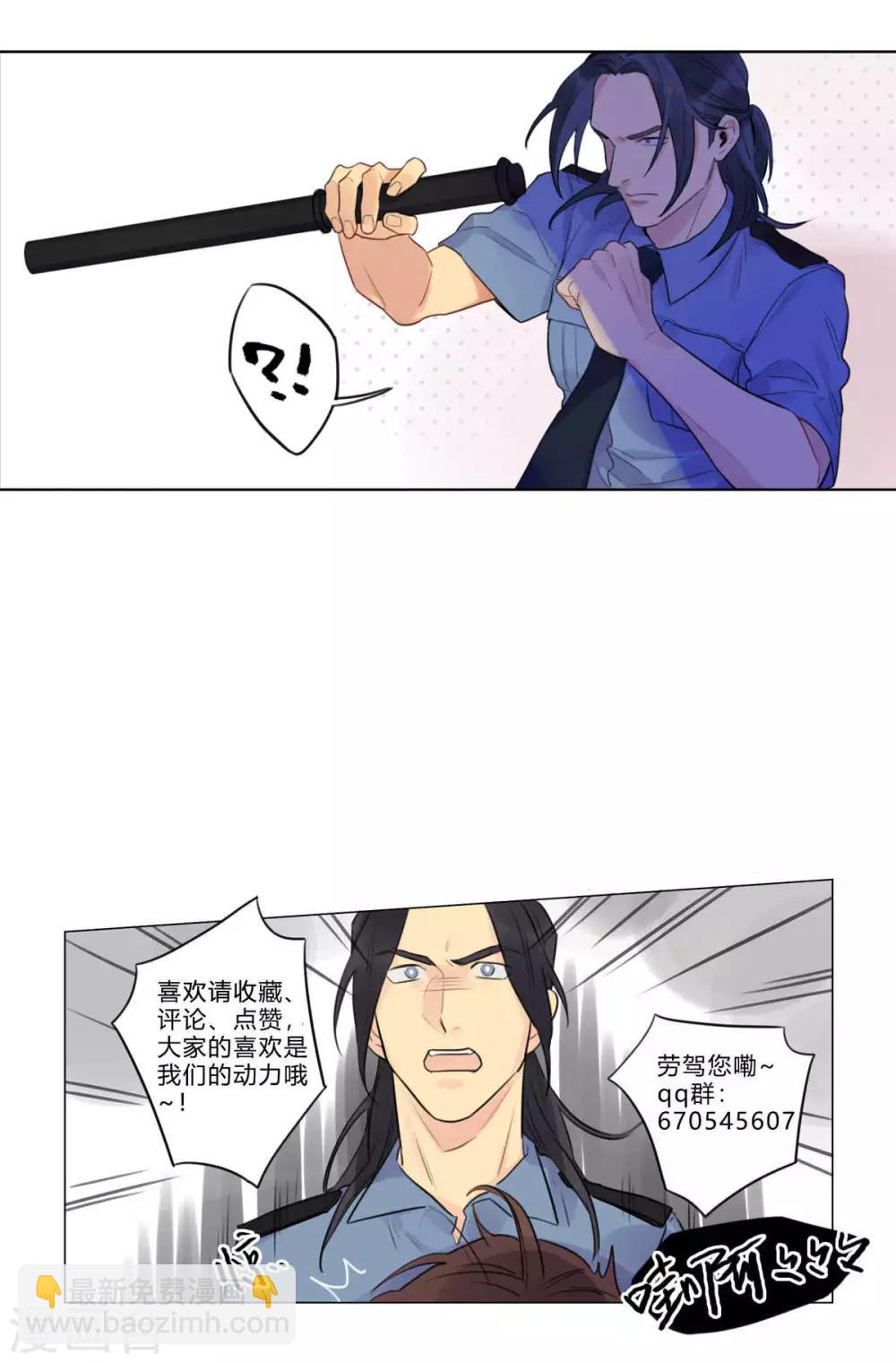 第19话 进宝-第20话