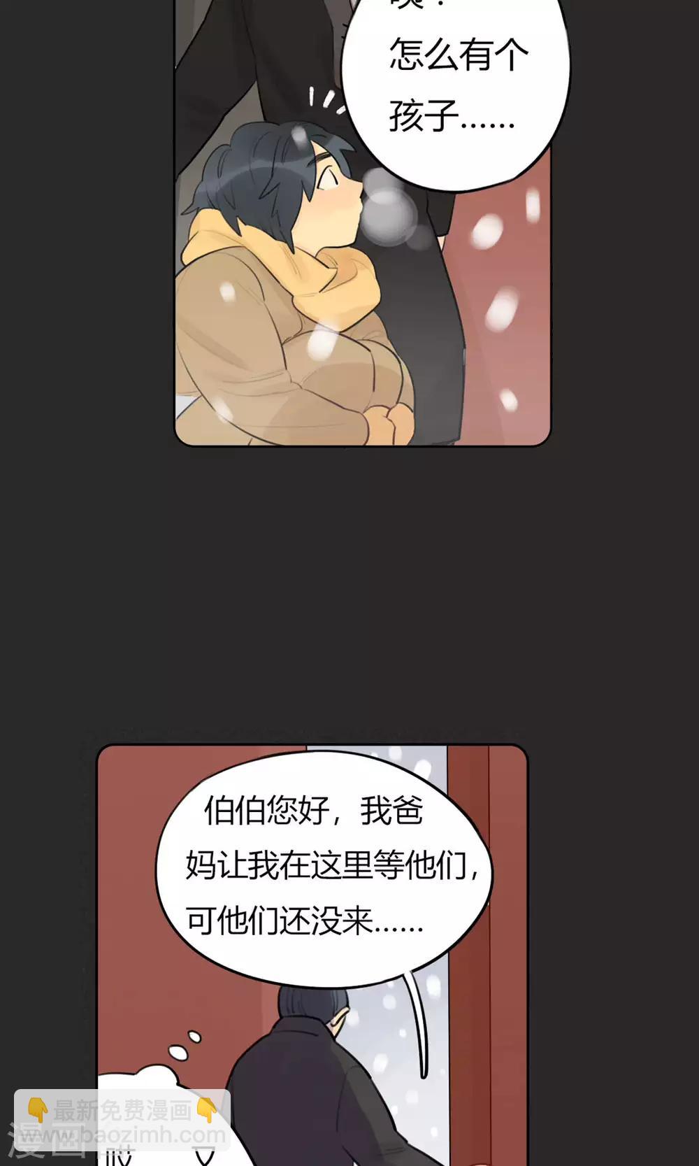 第20话 陆无端的童年-第22话