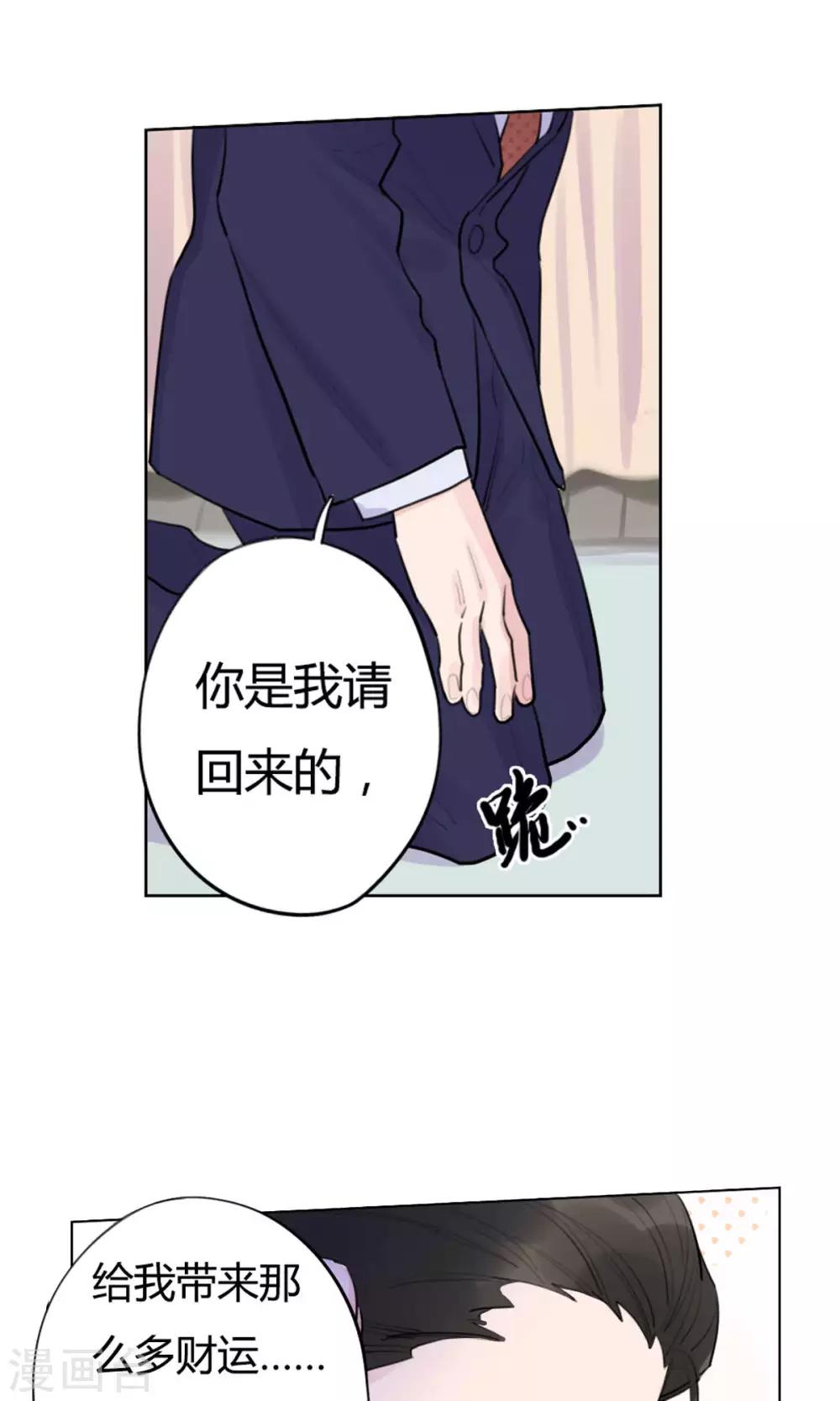 第22话 女王与忠犬-第24话