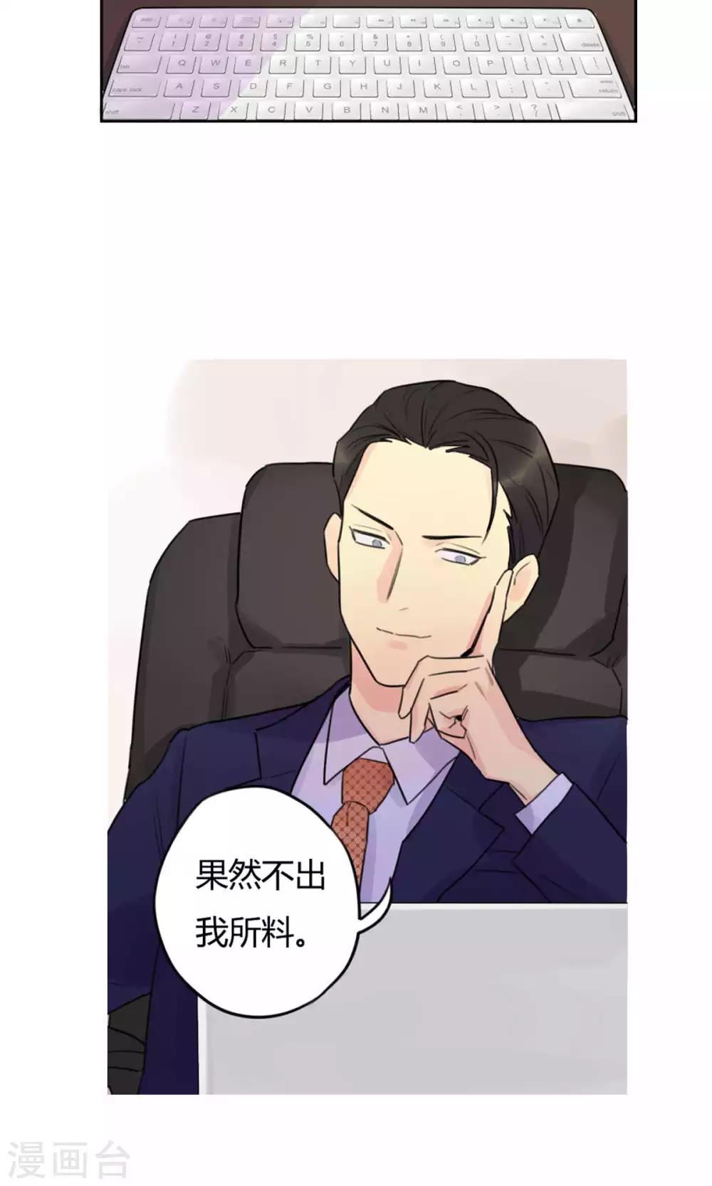 第24话 偷偷外出-第26话