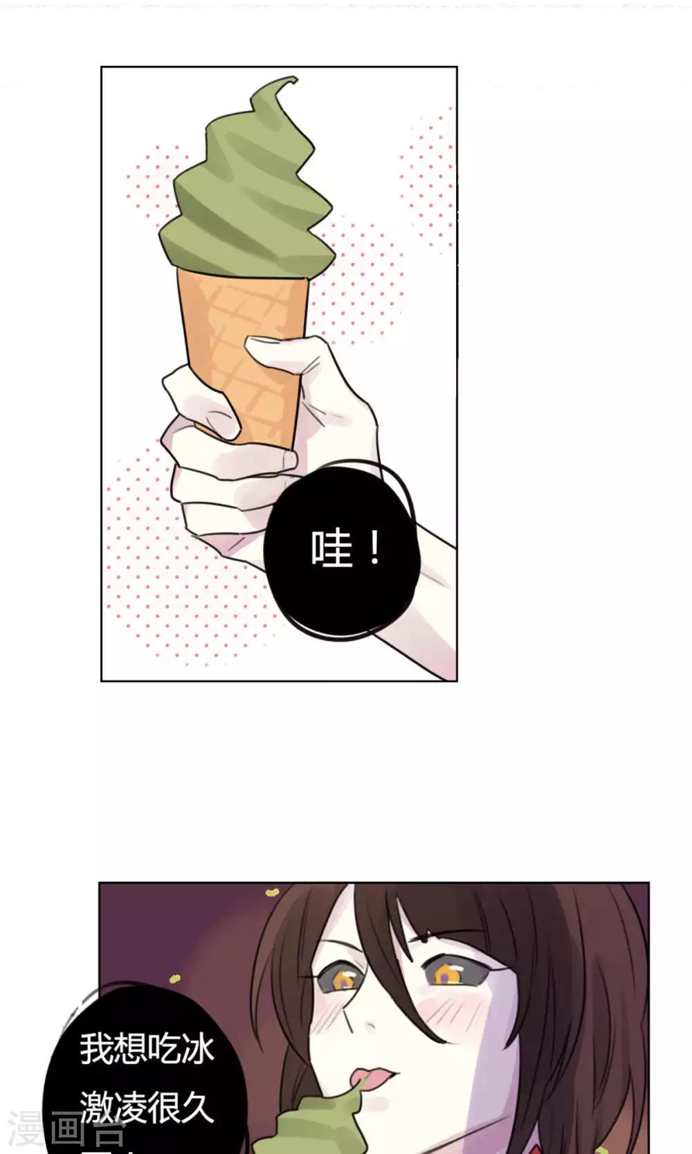 第24话 偷偷外出-第26话