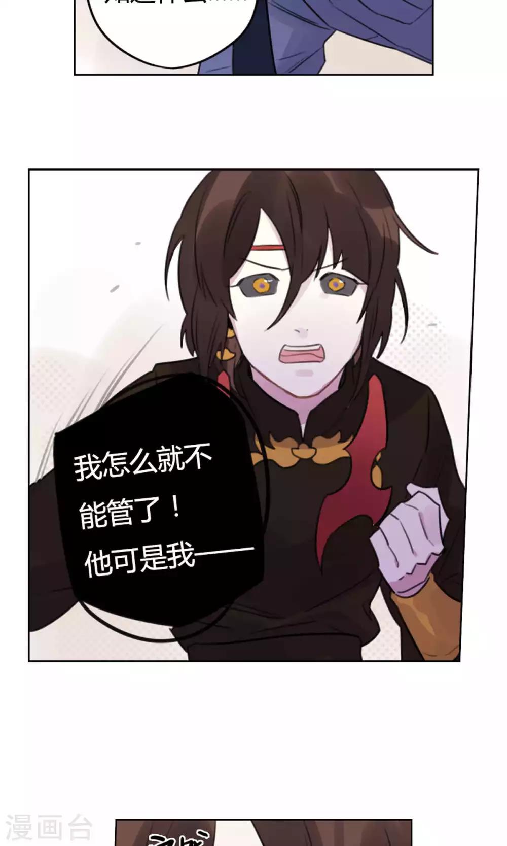第24话 偷偷外出-第26话
