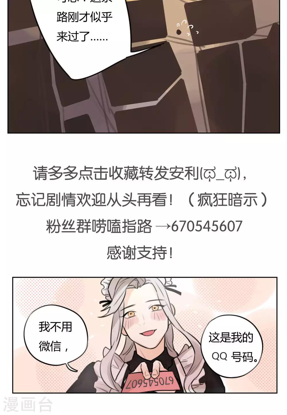 第52话 复活-第54话