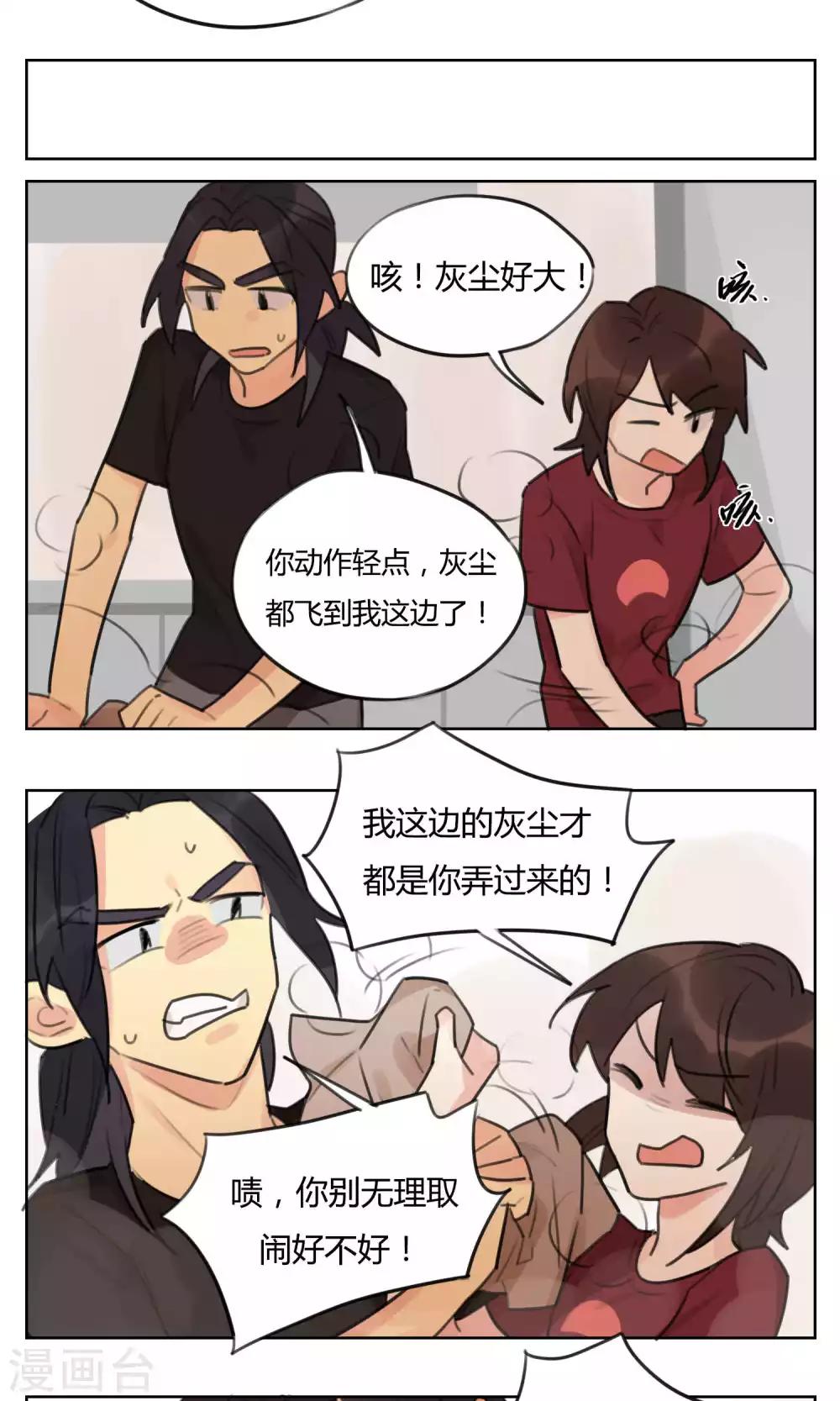 第56话 招财进宝送腐利-第58话