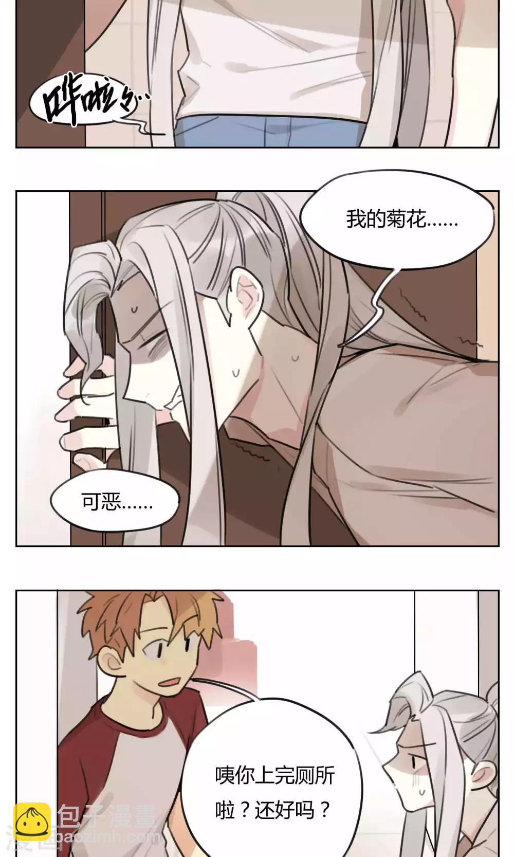 第56话 招财进宝送腐利-第58话