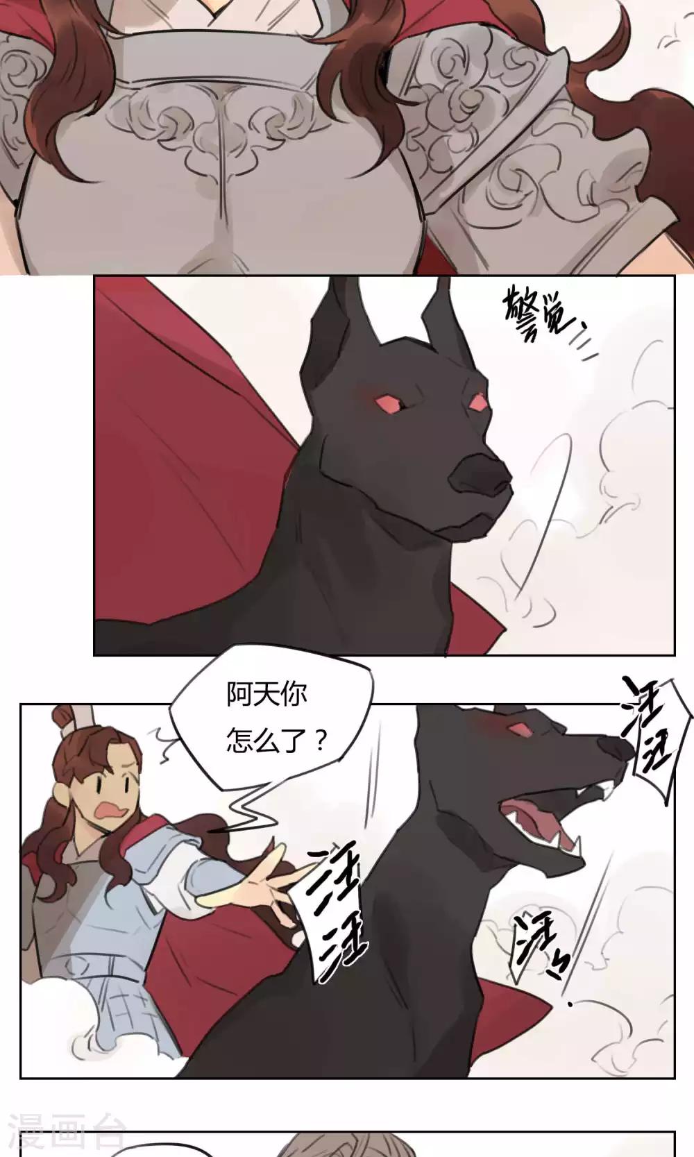 第58话 幕后神秘人-第60话