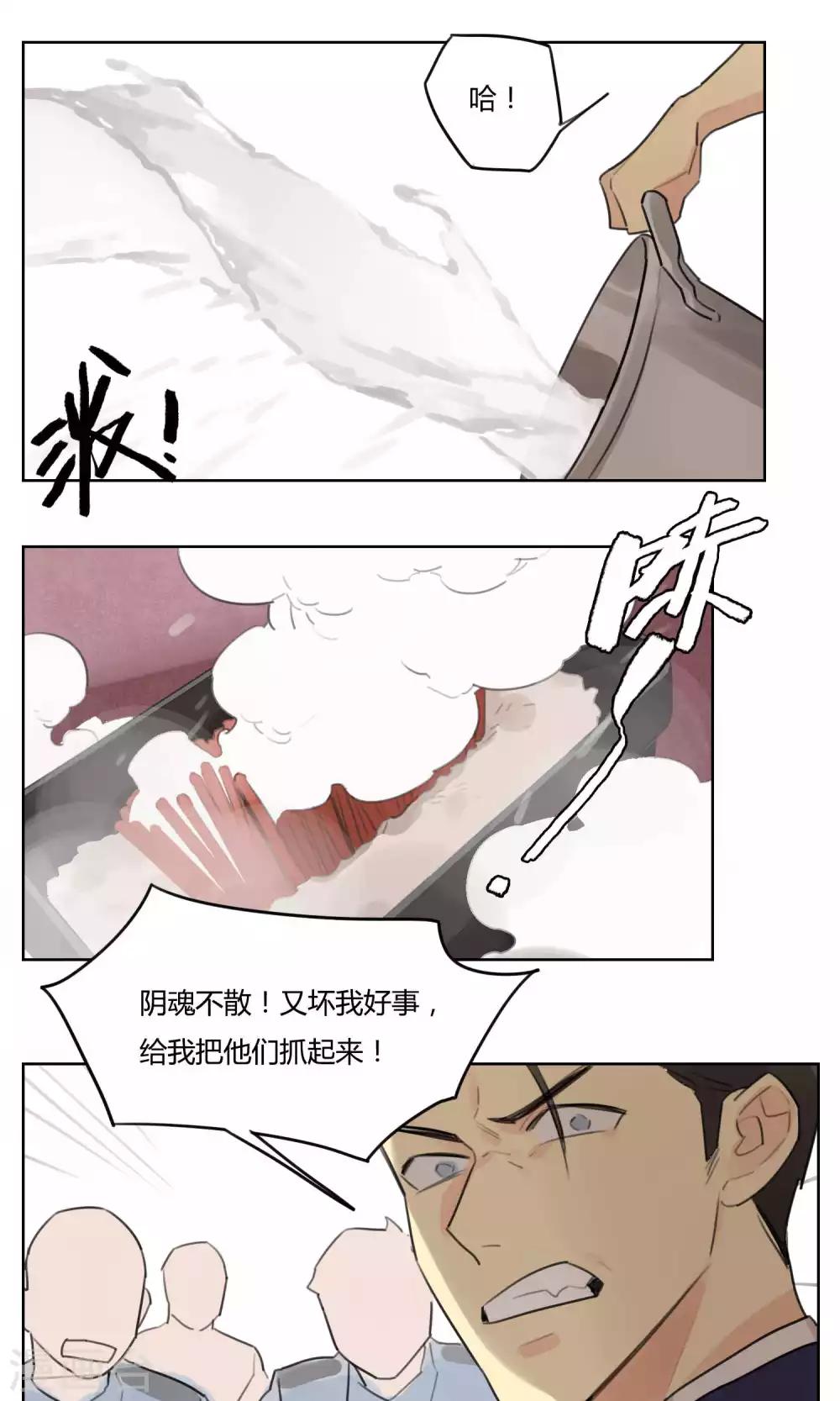 第60话 绝不服输-第62话
