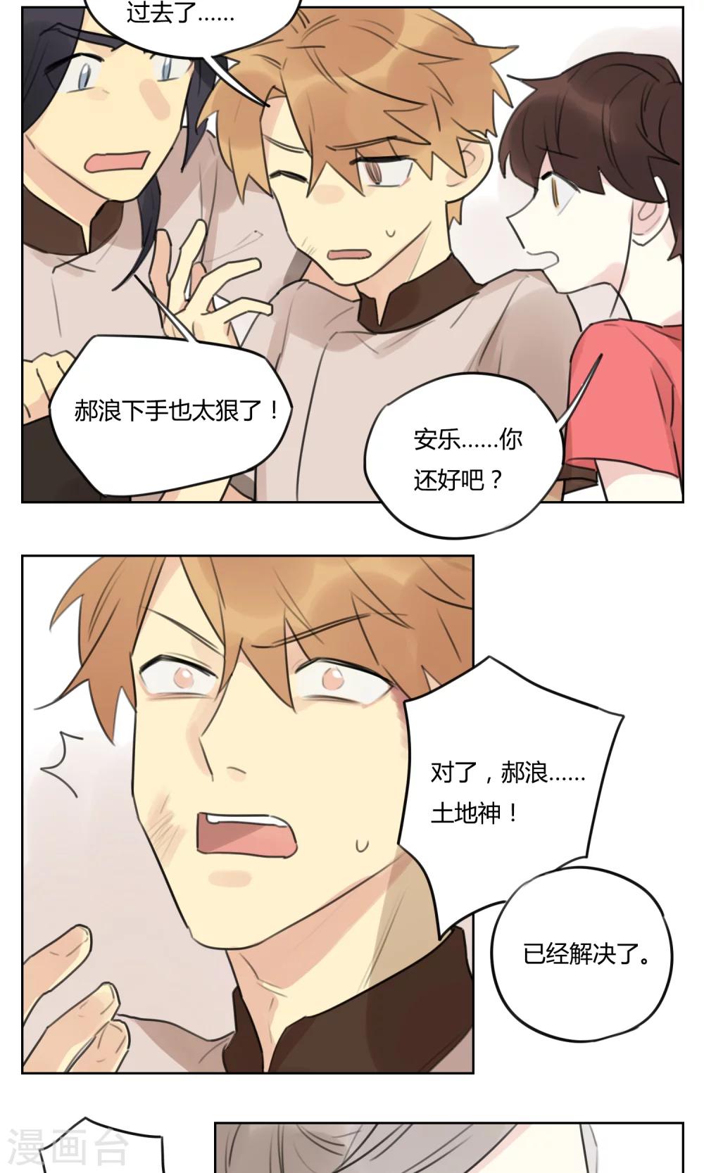 第62话 新的开始-第64话