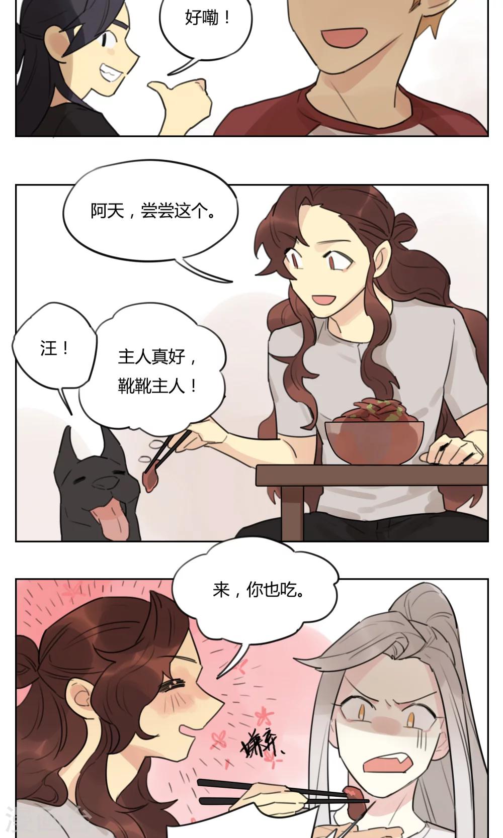 第62话 新的开始-第64话