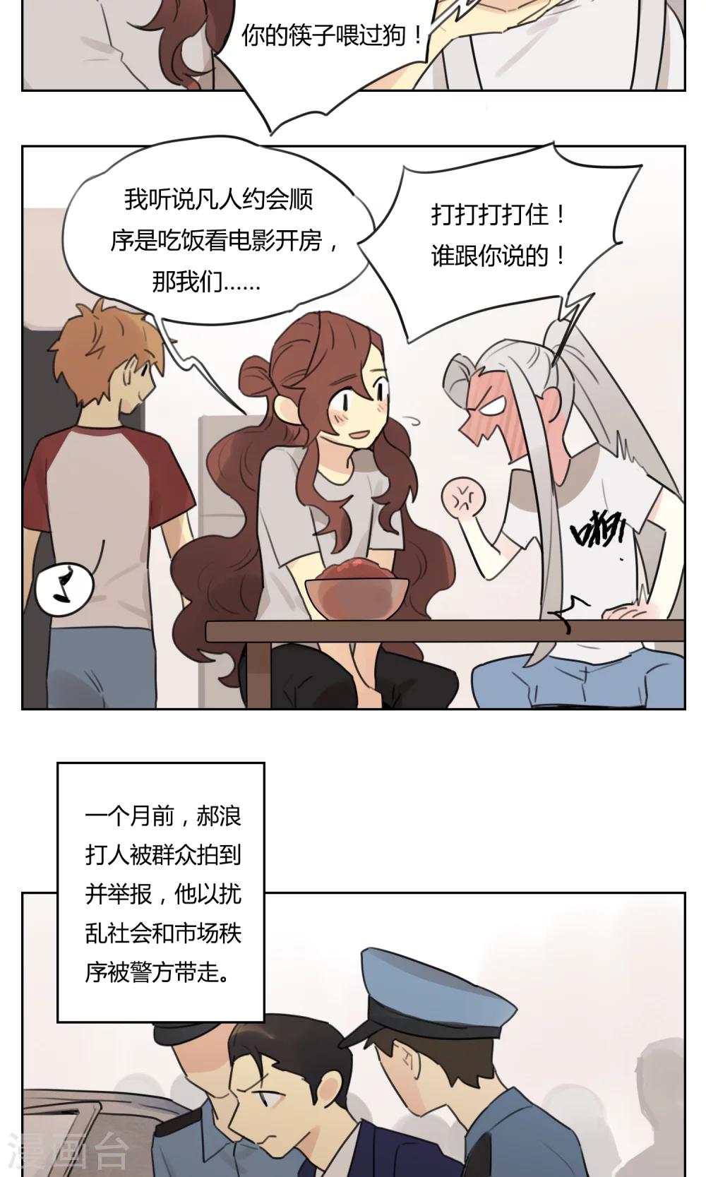 第62话 新的开始-第64话