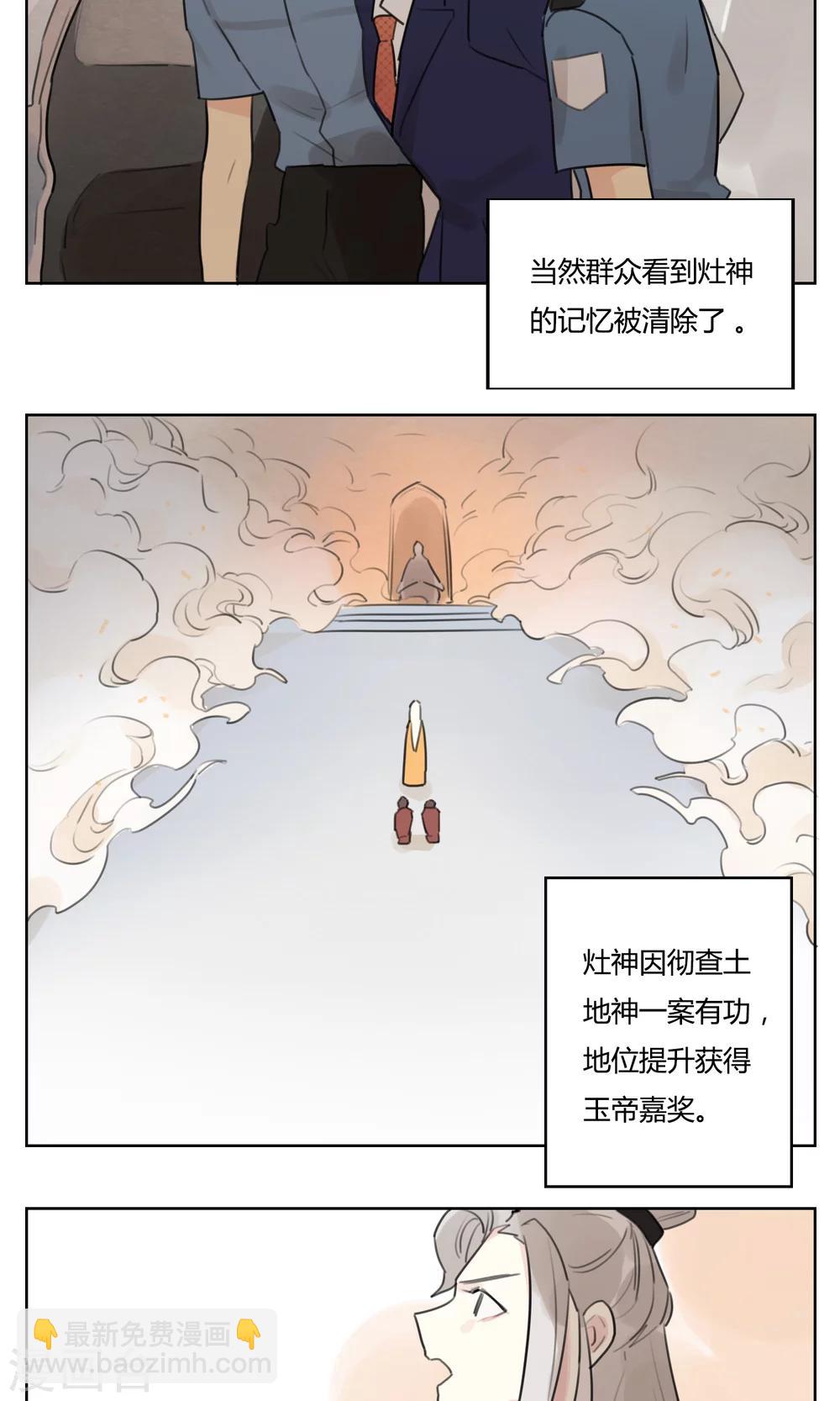 第62话 新的开始-第64话