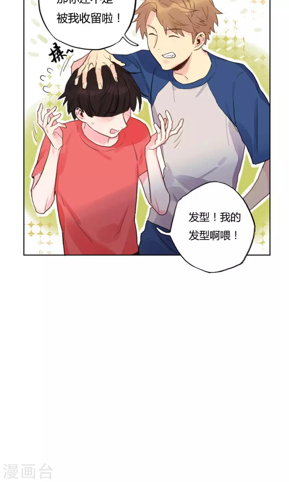 第9话 财神保佑-第10话