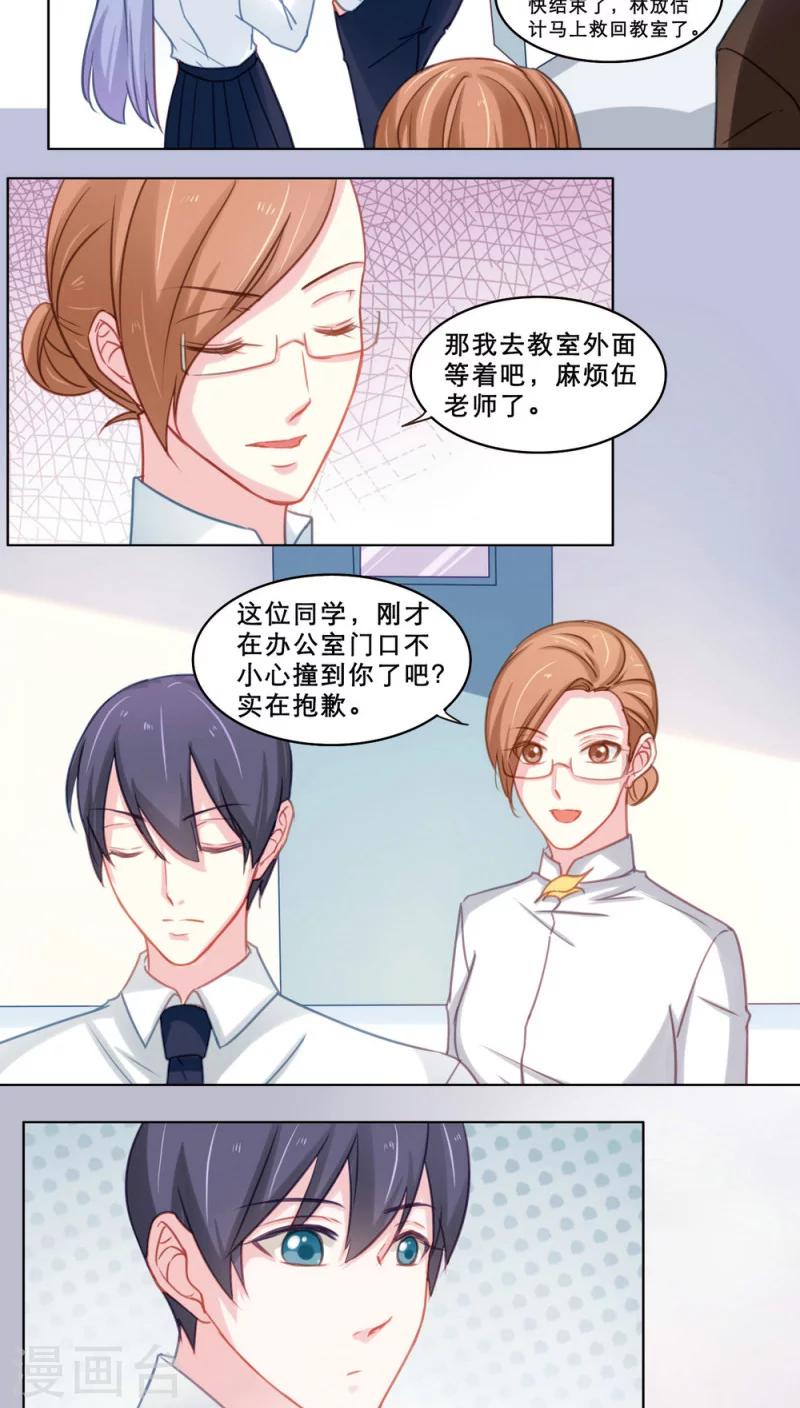 第102话 家庭关系-第102话