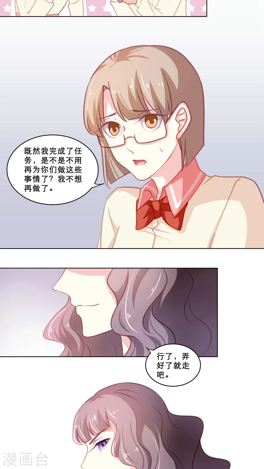 第104话 祸事连篇-第104话