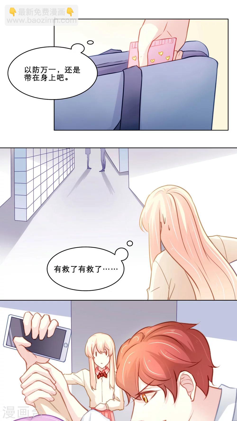 第104话 祸事连篇-第104话