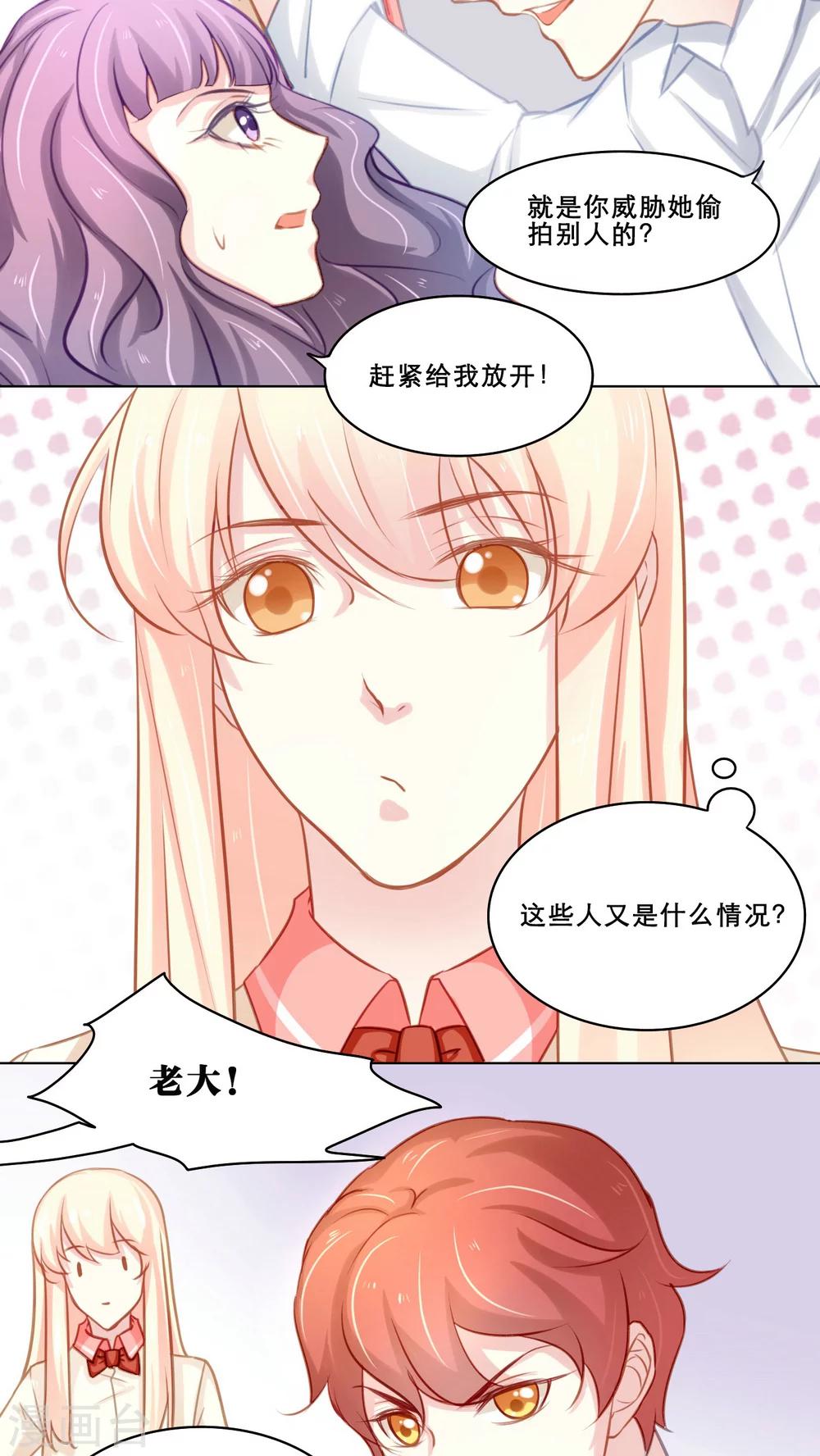 第104话 祸事连篇-第104话