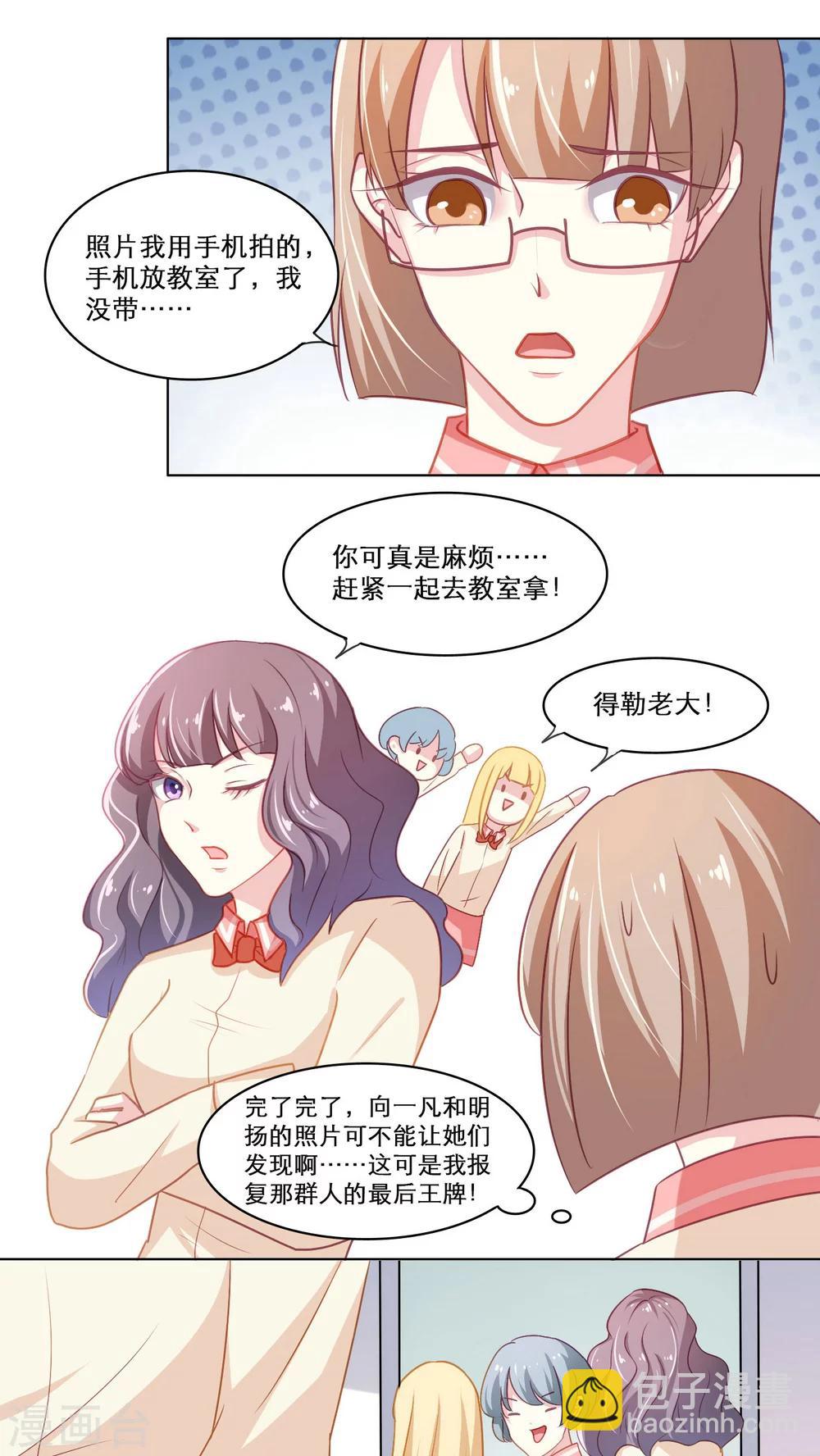 第104话 祸事连篇-第104话