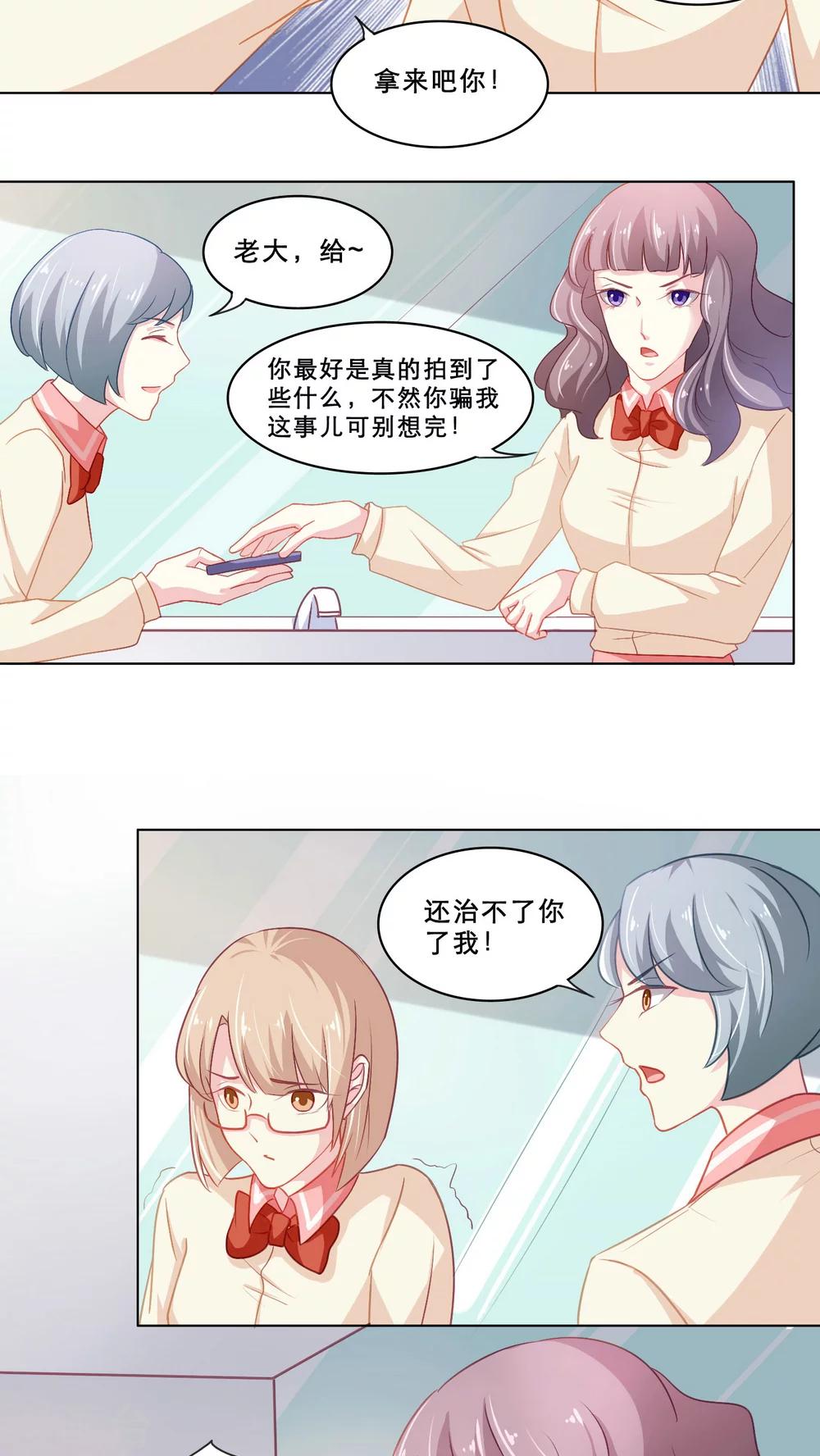 第104话 祸事连篇-第104话