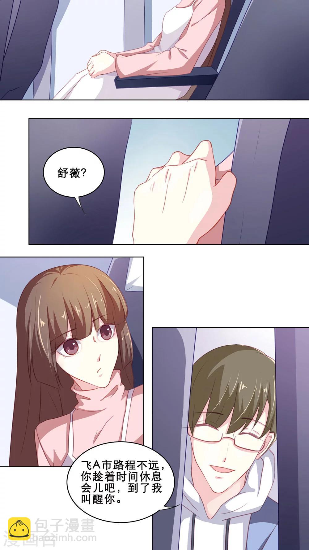 第106话 意外收获（下）-第106话