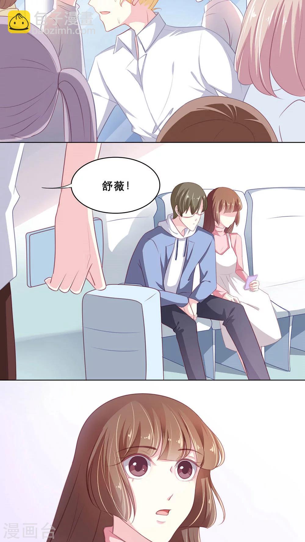 第108话 帮我一个忙-第108话