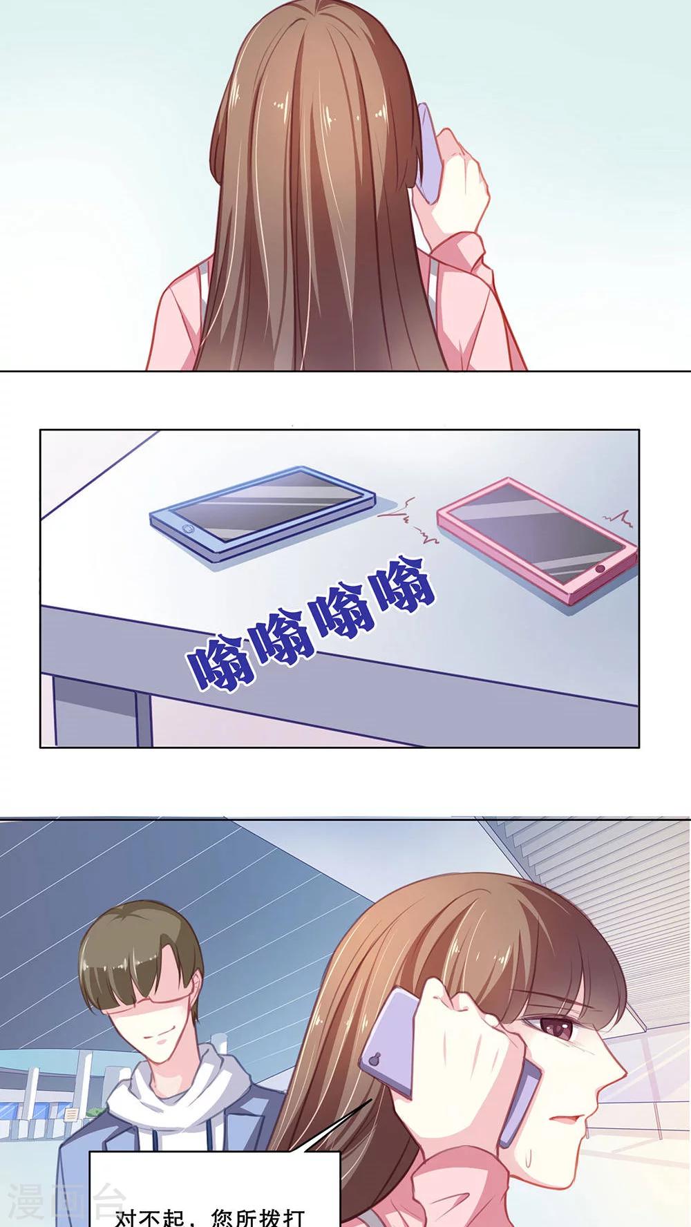 第108话 帮我一个忙-第108话