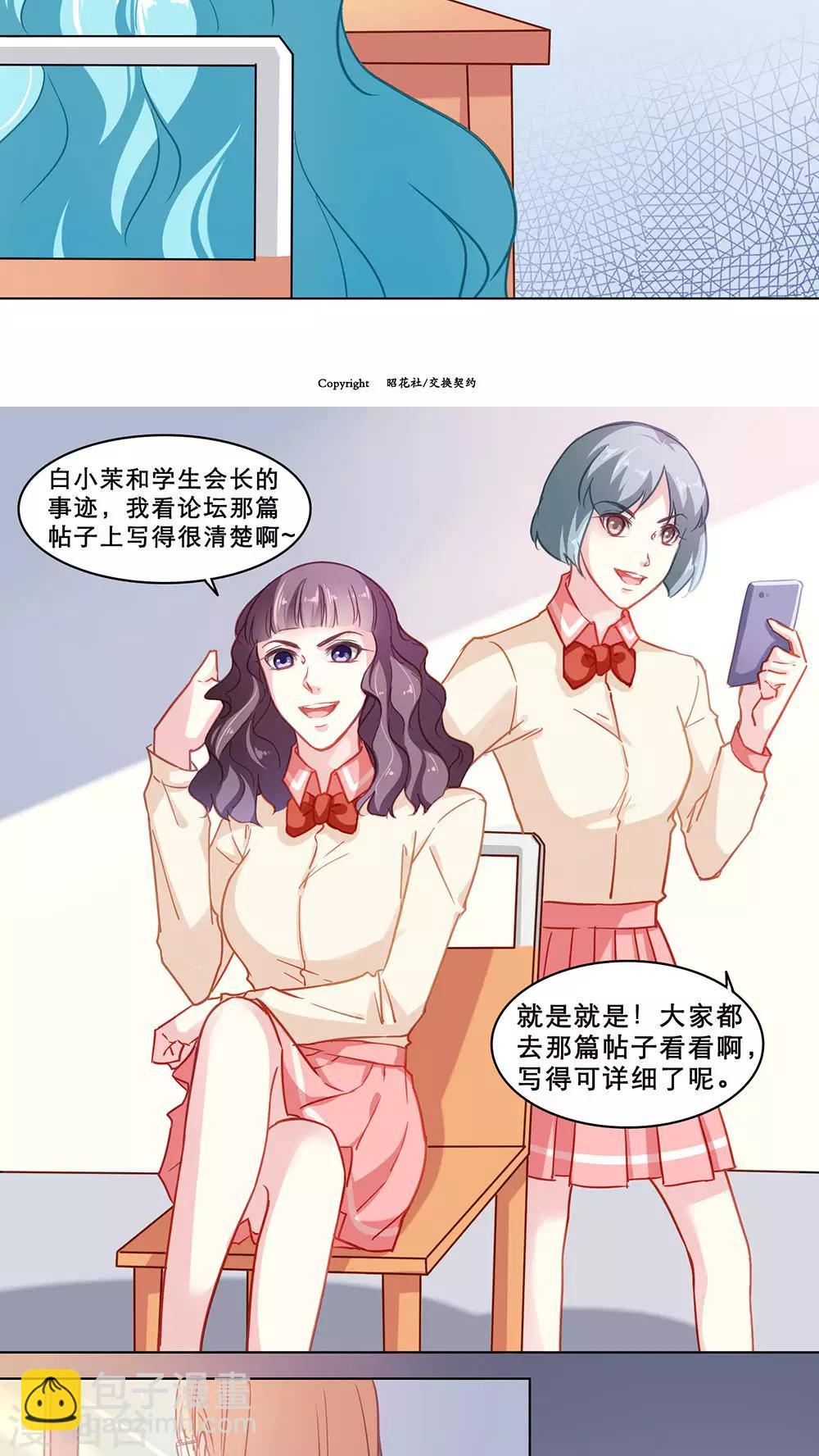 第116话 误会解除-第116话