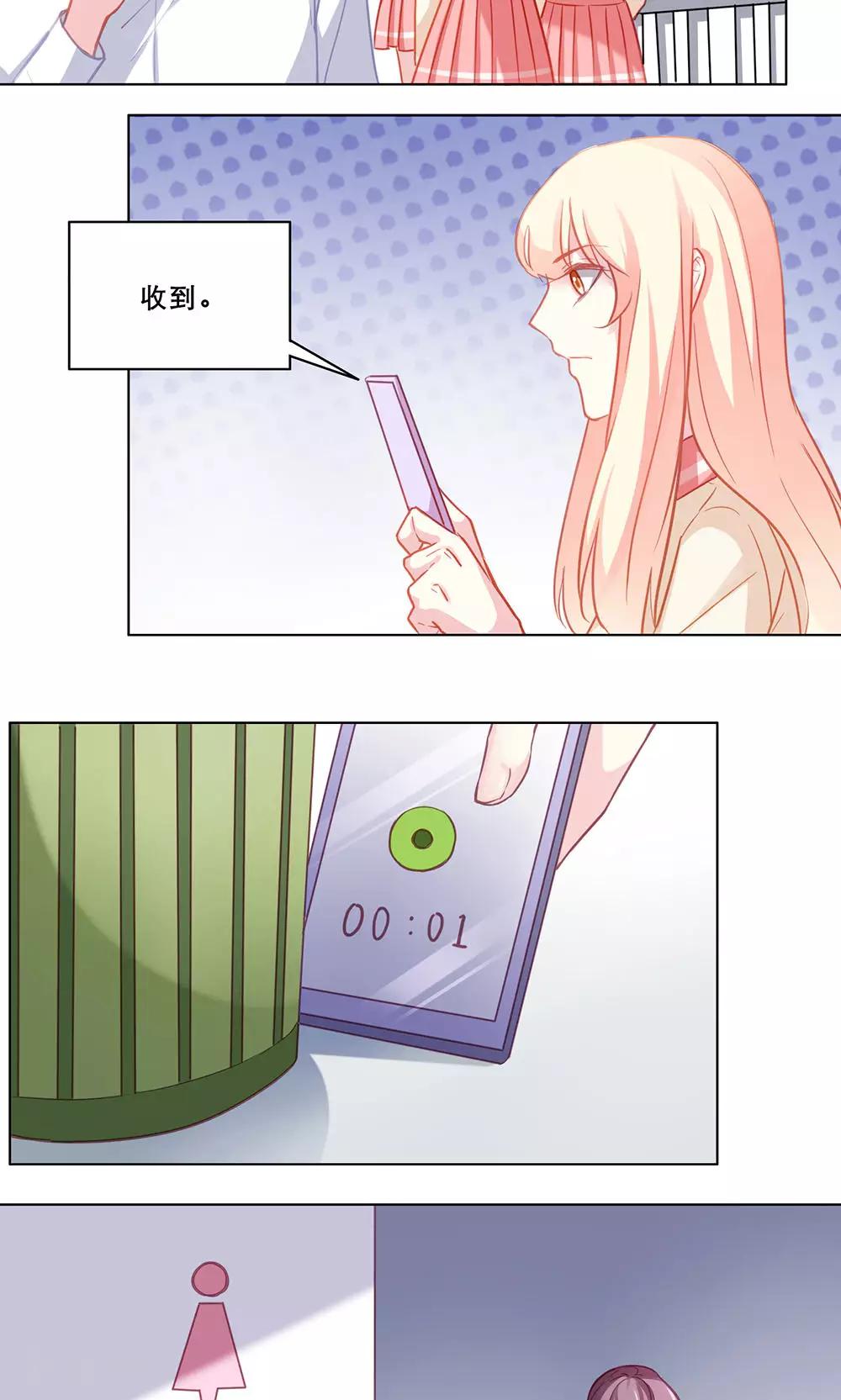 第118话  调查总动员(下)-第118话