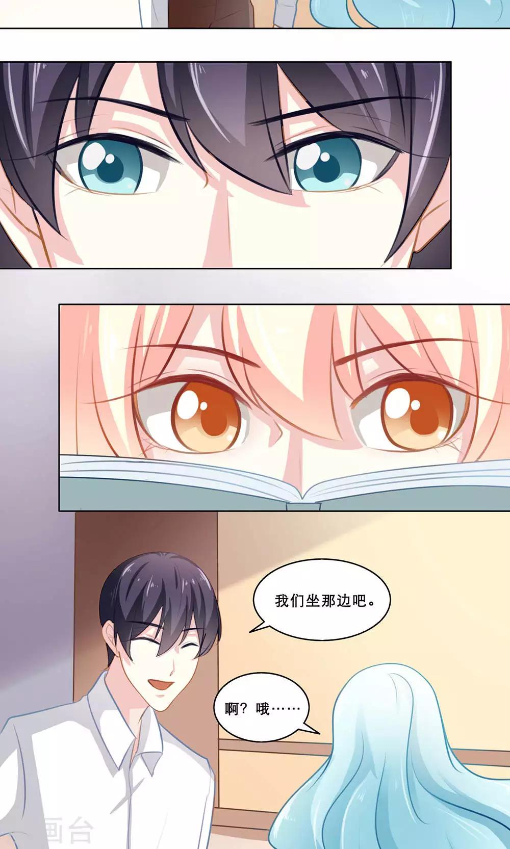 第120话 happy end-第120话