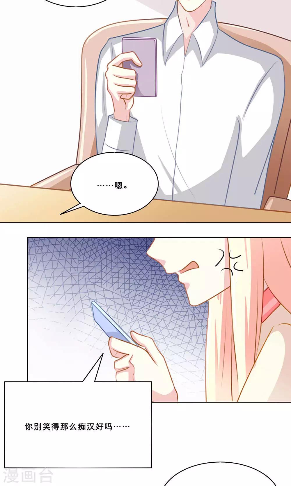 第120话 happy end-第120话