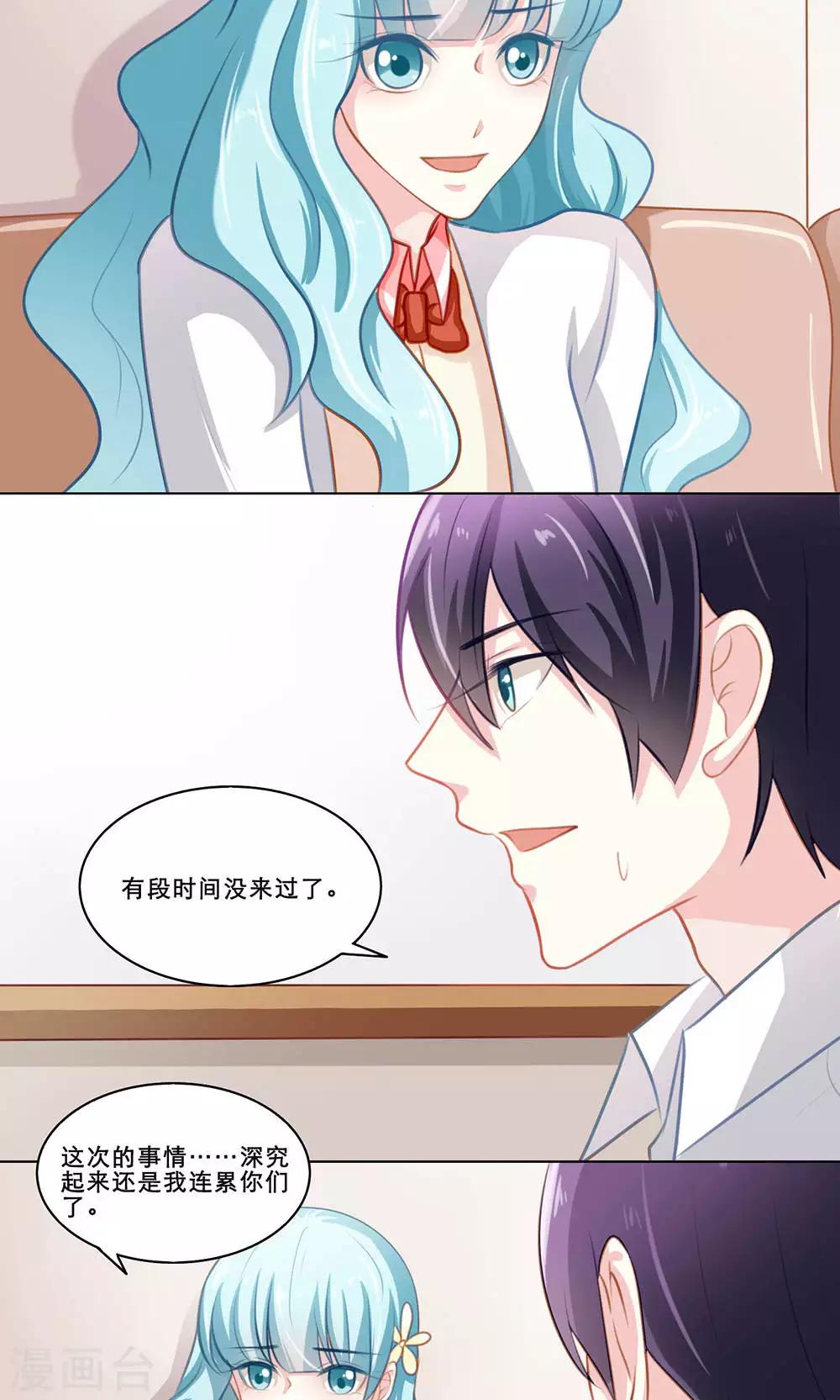 第120话 happy end-第120话