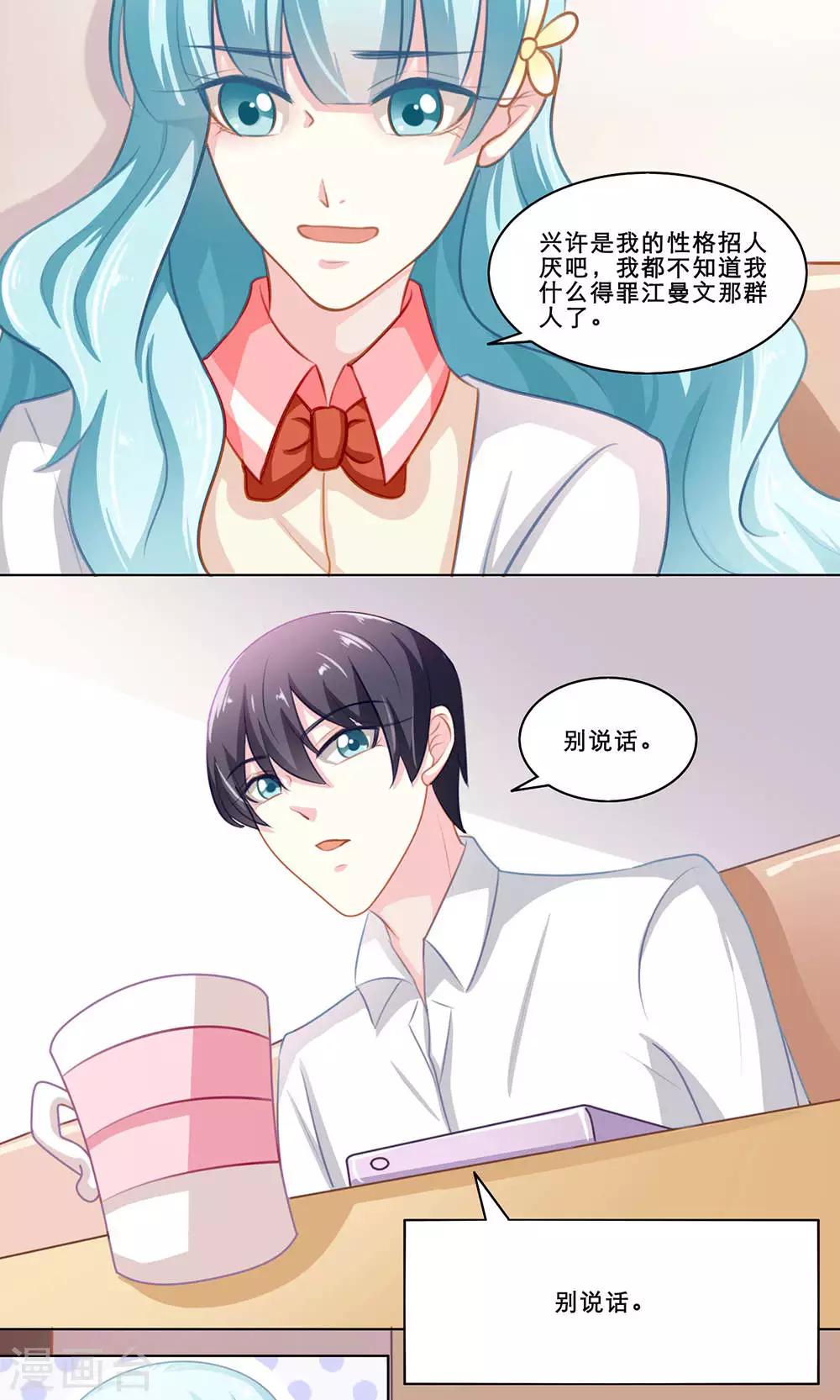 第120话 happy end-第120话
