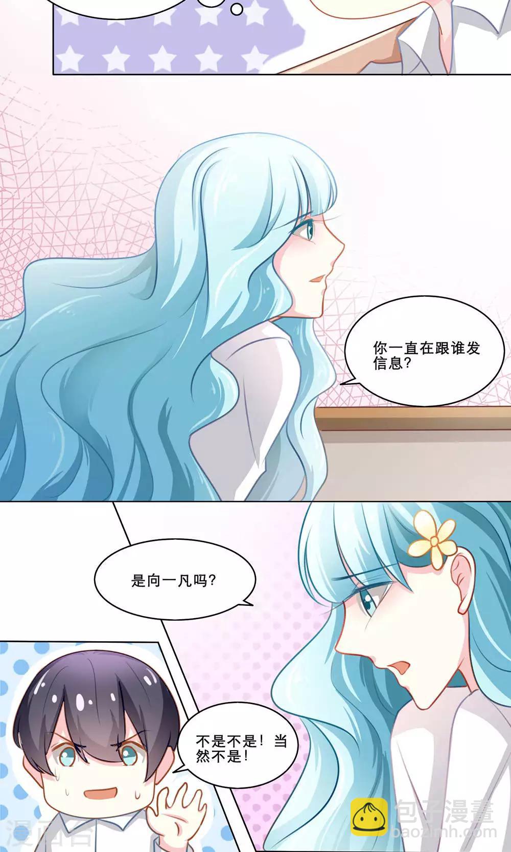 第120话 happy end-第120话