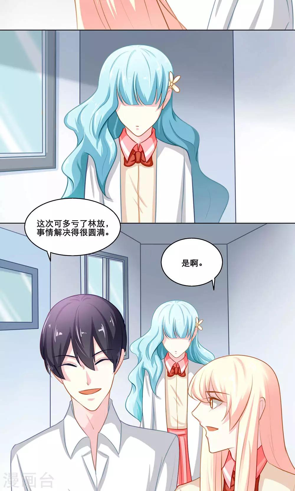 第120话 happy end-第120话