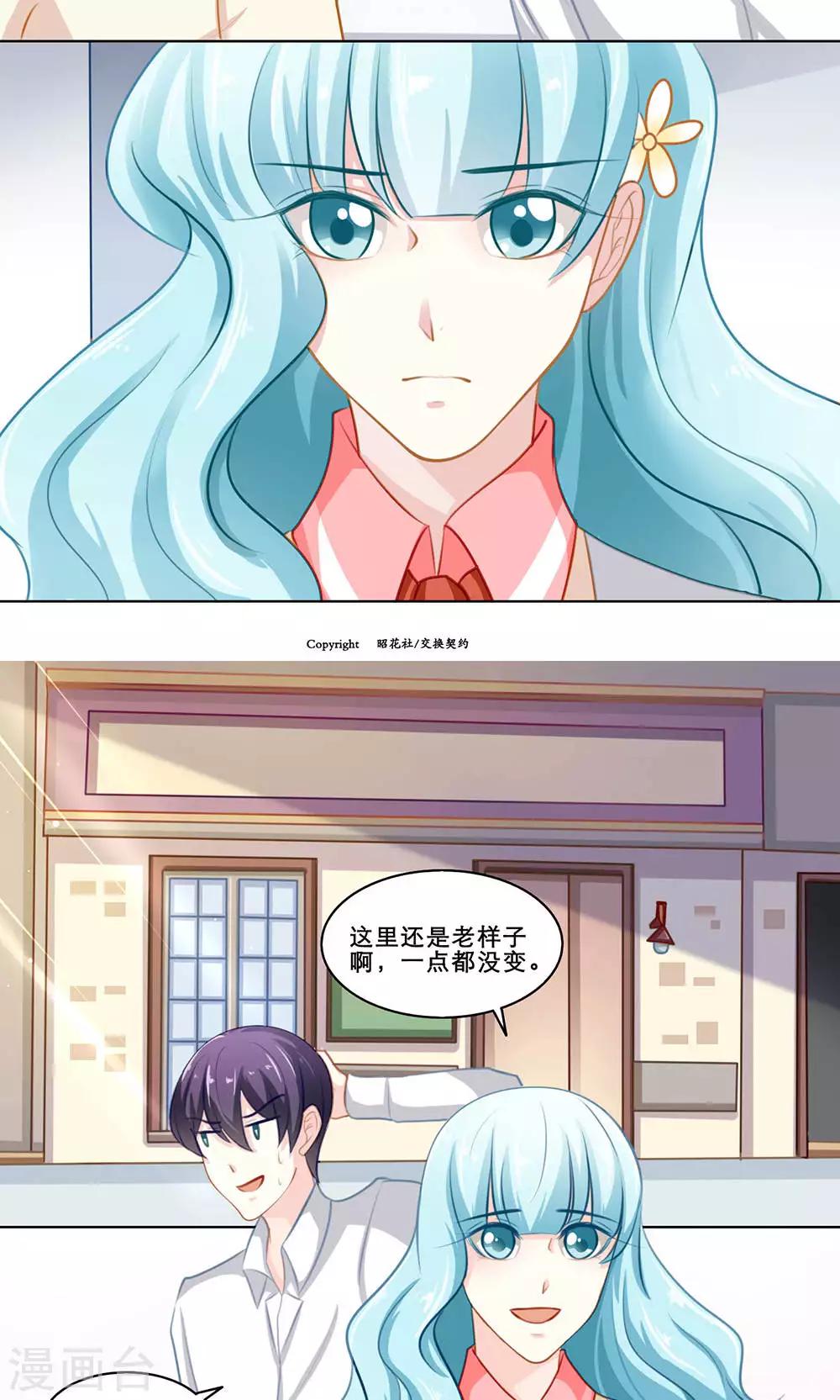 第120话 happy end-第120话