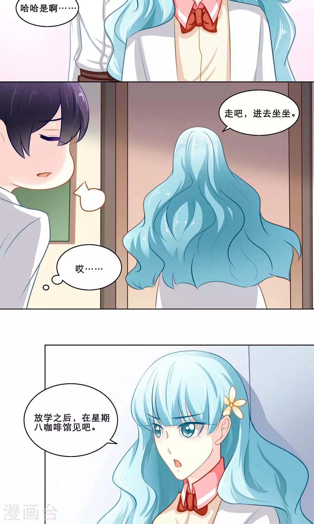 第120话 happy end-第120话