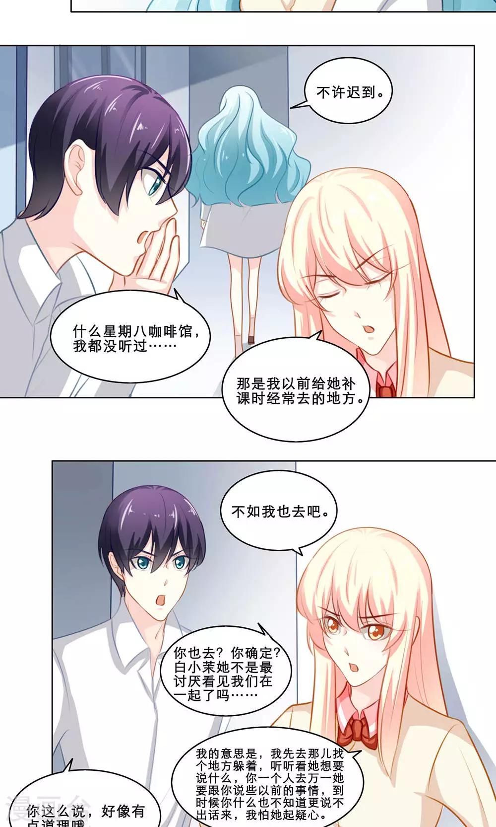 第120话 happy end-第120话