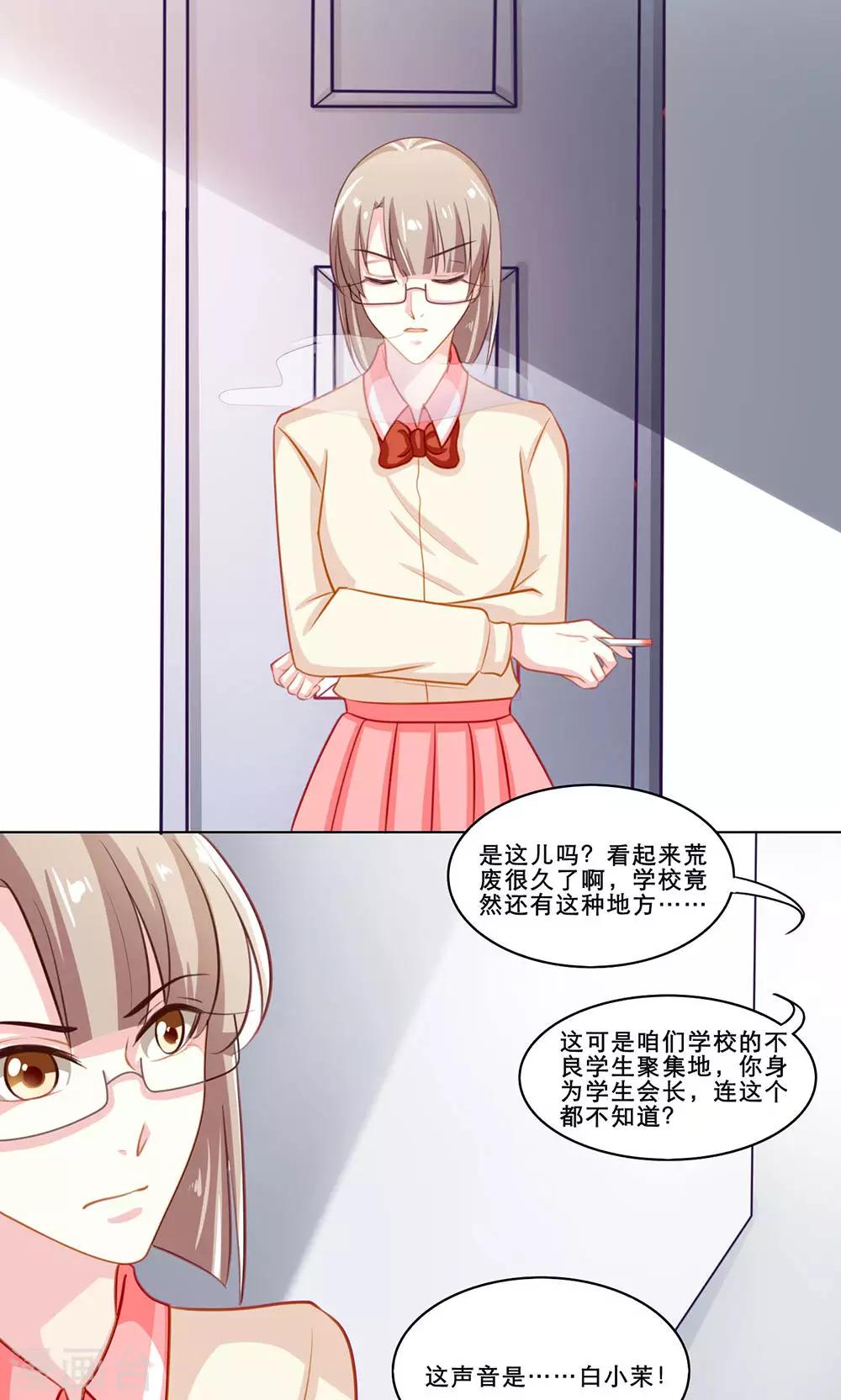 第122话 知人知面不知心-第122话