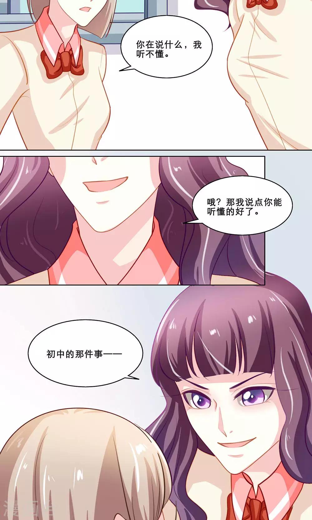 第122话 知人知面不知心-第122话