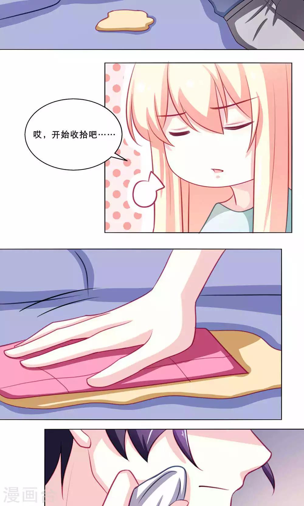第124话 换回来了吗？-第124话