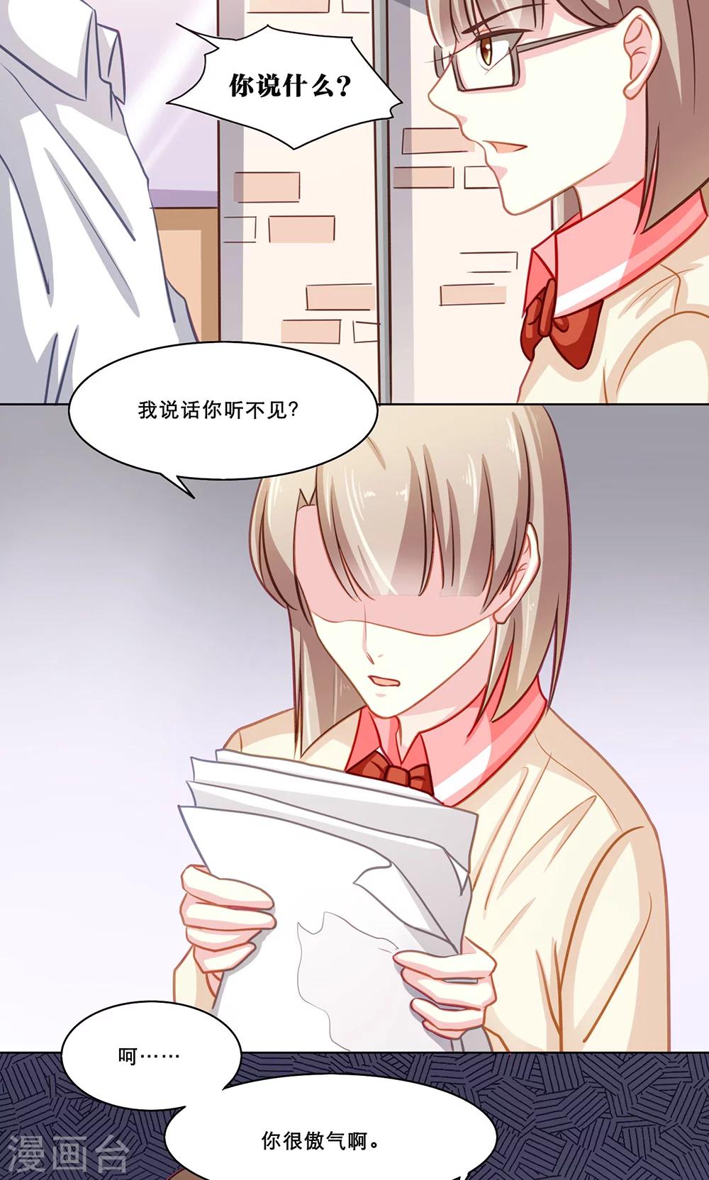第126话 冤家路窄-第126话