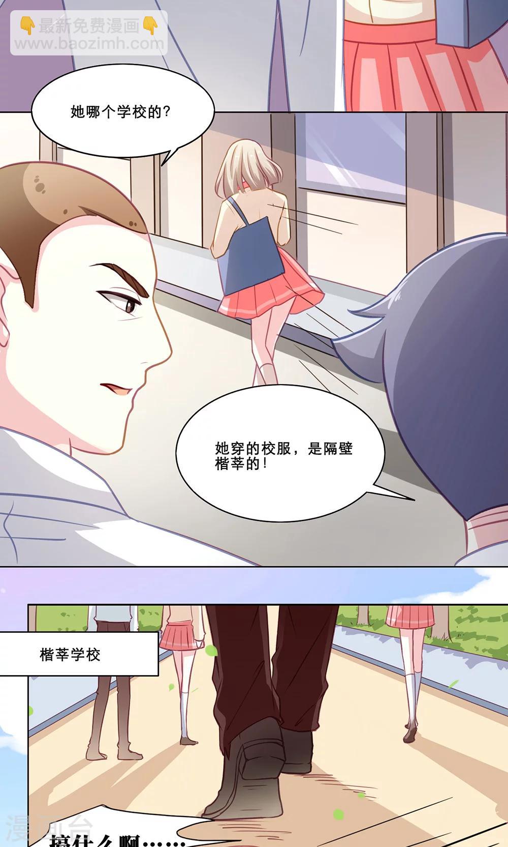 第126话 冤家路窄-第126话
