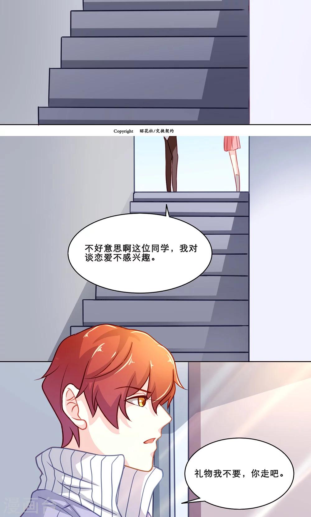 第126话 冤家路窄-第126话