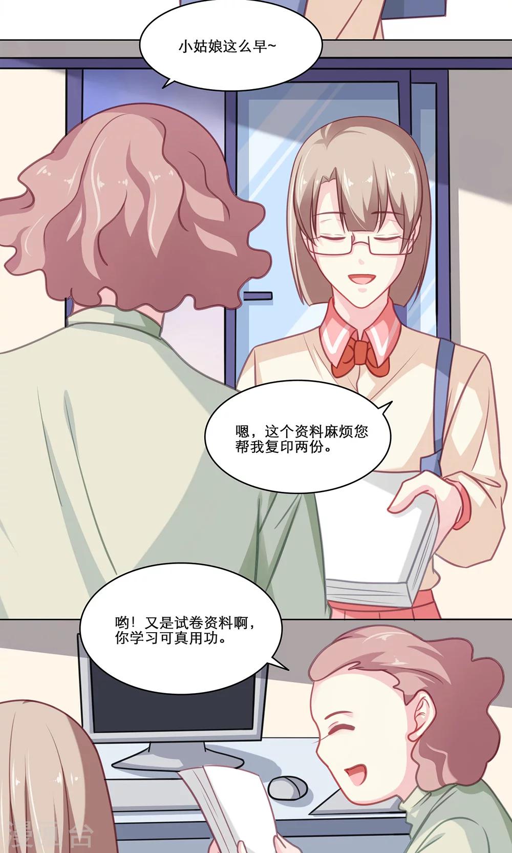 第126话 冤家路窄-第126话