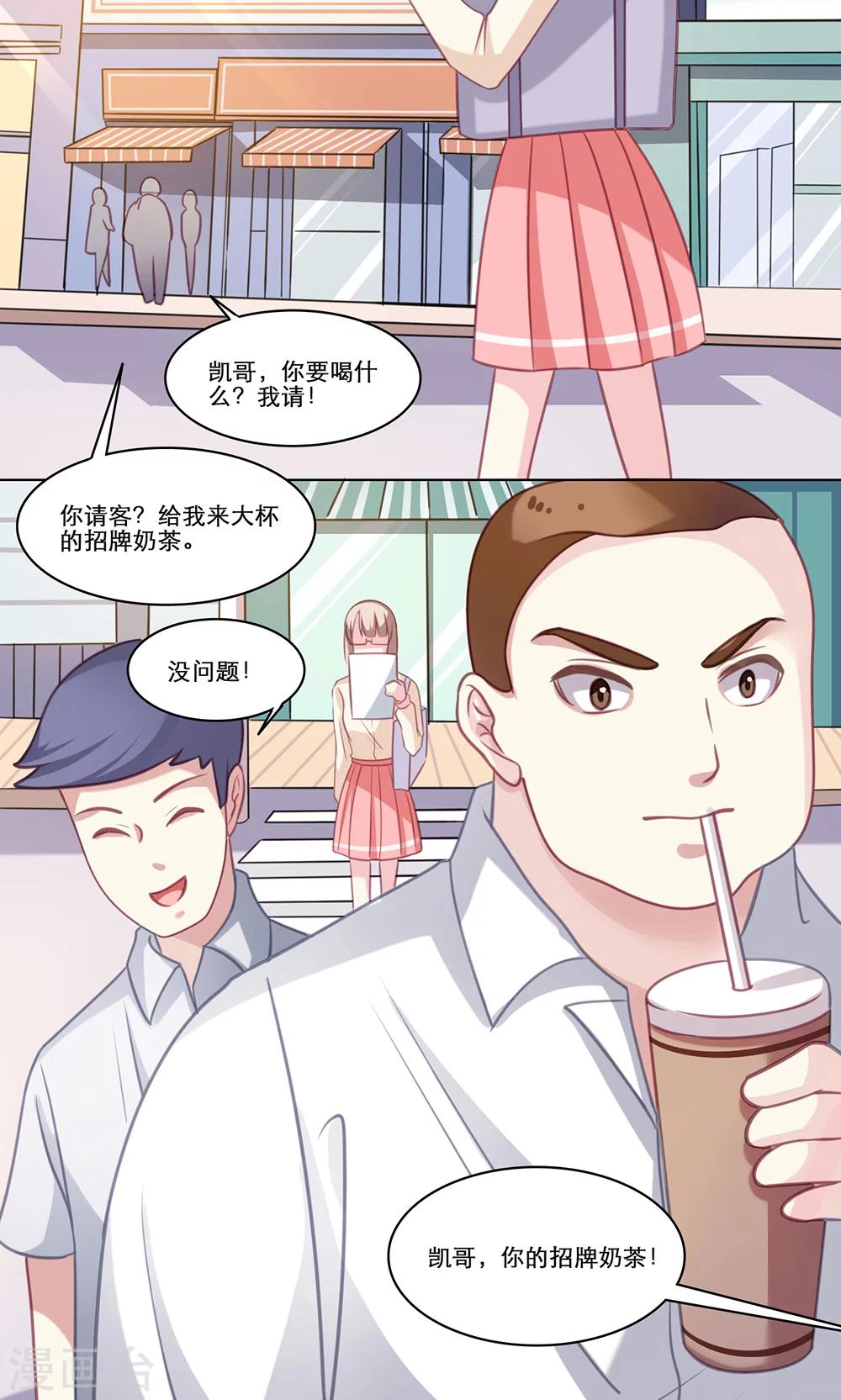 第126话 冤家路窄-第126话