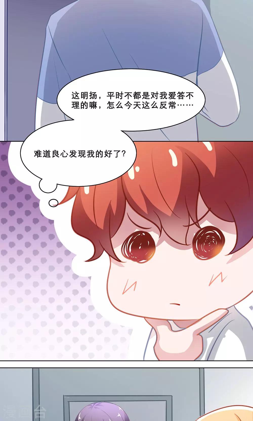 第128话 变化-第128话