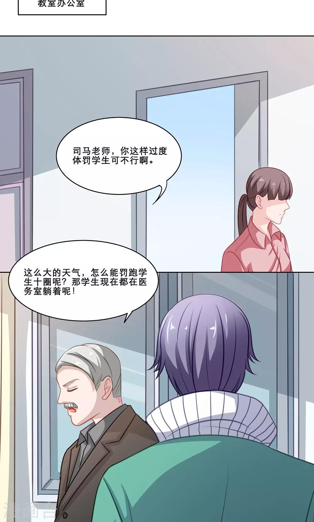 第128话 变化-第128话