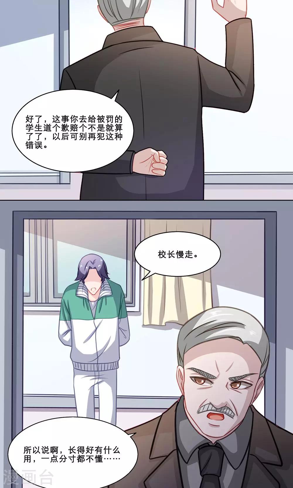 第128话 变化-第128话