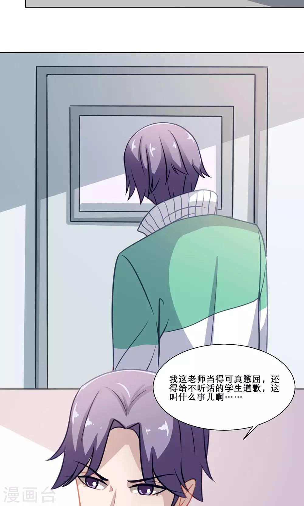 第128话 变化-第128话